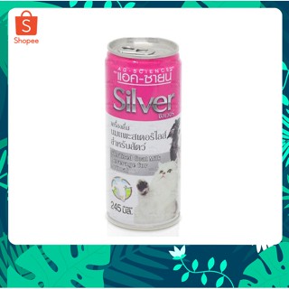 นมแพะสเตอริไลส์  Ag-Science Silver เสริมแคลเซียม มีโปรตีน สำหรับสุนัขและแมว 245 ML.