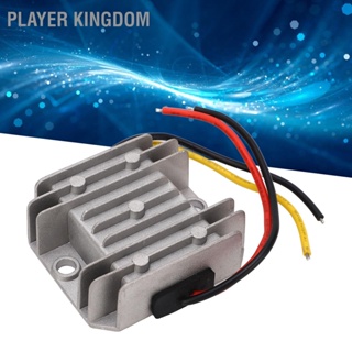 Player Kingdom โมดูลแปลงแรงดันไฟฟ้า กันน้ํา Ip67 Dc 12V 24V เป็น 5V 10A สําหรับยานพาหนะ