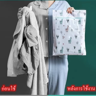 ถุงซักผ้า ป้องกันการเสียหาย ซิปดี ถนอมเสื้อผ้า กันตะขอยึด ใส่เครื่องซักผ้า ถุงซักรวม (ไซส์ใหญ่) ยืดอายุผ้า