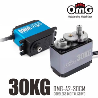 RC OmG-A2-30CM 30kg เกียร์เหล็ก 25T Coreless ดิจิตอลเซอร์โวมาตรฐานป้องกันการสาดน้ำเซอร์โวแรงดันไฟฟ้าสูงสำหรับเครื่องบิน RC RC เรือ RC อะไหล่รถยนต์