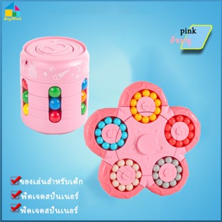 AM ของเล่นเด็ก ของเล่นเพื่อการศึกษา Fidget Spinner ฟิดเจดสปินเนอร์เมจิกคิวบ์ ของเล่นสำหรับเด็ก