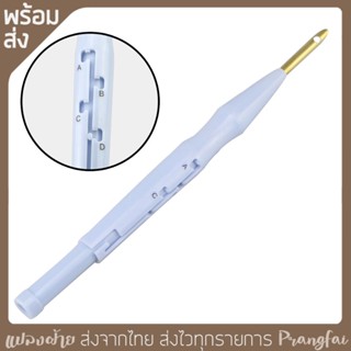 punch needle เข็มปักไหมพรม8ply ปรับความยาวเข็มได้