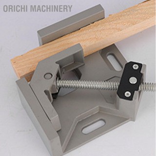 Orichi Machinery ไม้หนีบมุมขวาอลูมิเนียมเหล็กกันลื่นคลิปปรับมุมขวาสำหรับช่างไม้