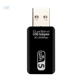 CRE 1300Mb USB WiFi Adapter Wireless USB3.0 Wifi Adapter AC1300  Card WiFi Dongle Dual-Band 2.4G/5G Signal Receiver