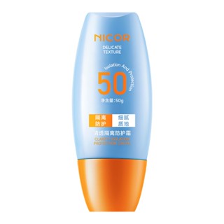 Nicor Clear Isolation Protective Cream 50ml, SPF50, Nourishing, Moisturizing, Moisturizing, Gel Lotion, Highly Sunscreen.Suitable for All Four Seasons.Can Block More than 98% Ultraviolet Ray.Daily Sunscreen.Military Training.Recommended for Outing Shoppin