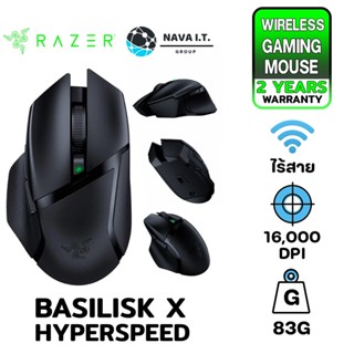 COINSคืน15%⚡FB9JMZV6⚡ RAZER MOUSE BASILISK X HYPERSPEED WIRELESS GAMING MOUSE 16,000DPI (เมาส์ไร้สาย) ประกัน 2 ปี