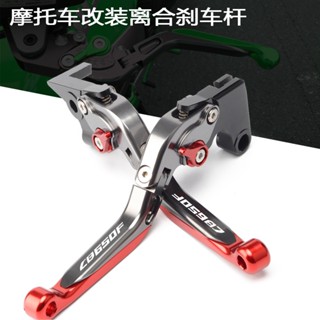 พร้อมส่ง ก้านเบรกคลัทช์ พับเก็บได้ ปรับได้ สําหรับ Honda CB650R