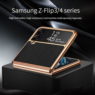 【หนังพับ】เคสโทรศัพท์มือถือ ชุบทอง กันกระแทก คุณภาพสูง สําหรับ SAMSUNG Filp Fold 3 4