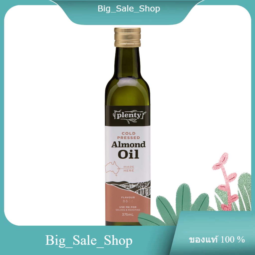 COLD PRESSED ALMOND OIL Plenty 375 ml.