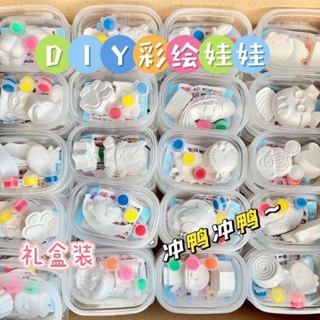 ตุ๊กตาปูนปลาสเตอร์ แฮนด์เมด สีขาว DIY ของเล่นสําหรับเด็ก และผู้ใหญ่