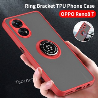 เคสโทรศัพท์มือถือ TPU กันกระแทก พร้อมแหวนขาตั้ง สําหรับ OPPO Reno8 T Reno 8T Reno8T 4G A17 A78 5G 2023