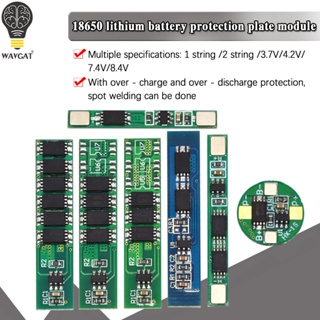 บอร์ดป้องกันแบตเตอรี่ลิเธียมไอออน 1S 2S li-ion BMS pcm 2.5A 5A 10A 15A pcm สําหรับแบตเตอรี่ลิเธียมไอออน 18650