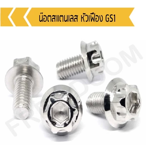 น็อตสแตนเลสหัวเฟือง GS1 ชุดแต่งทั้งคันสำหรับ PCX 2018-2020 thumbnail 3