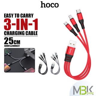 สายชาร์จ 3 in1 hoco รุ่น X47 สายชาร์จเร็ว Charging Cable หัว Micro,iph,Type-C หัวชาร์จ ครบจบเส้นเดียว สะดวกพกพา