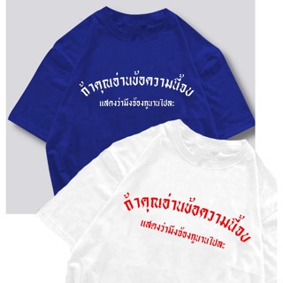 เสื้อยืดผู้ชาย Brother ผ้าคอตตอน 100 ไม่เจ็บหลัง รีบซื้อเลย ดีไซน์เรียบๆ unisex tshirt