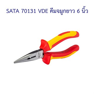 ** 👨‍🔧 SATA 70131 VDE คีมจมูกยาว 6 นิ้ว