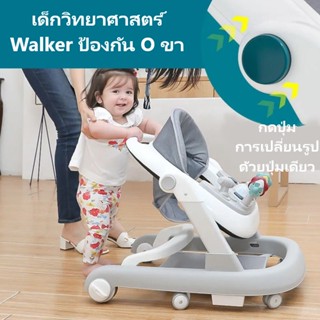 รถหัดเดินเด็ก รถหัดเดิน Baby Walker รถเด็กหัดเดิน มีเพลง มีไฟ ที่นั่งปรับได้