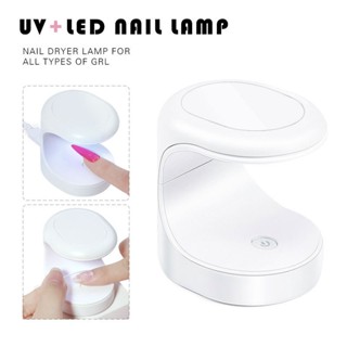 เครื่องเป่าเล็บ Led Uv ขนาดเล็ก แบบพกพา แห้งเร็ว สําหรับทําเล็บ