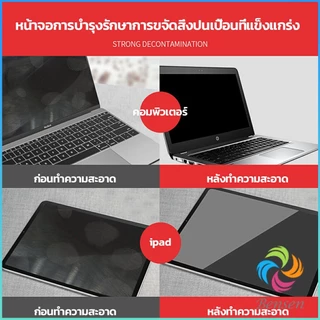 Bensen ชุดทำความสะอาดหน้าจอ 3 in 1Notebook แล็ปท็อป ซีดี กล้อง Laptop LCD Cleaning Kit