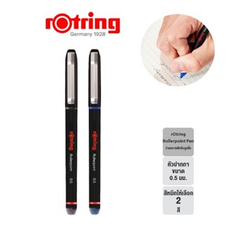 Rotring Rollerpoint Pen 0.5 mm. Black &amp; Blue รอตริง ปากกาโรลเลอร์บอล หัวขนาด 0.5 มม. (มีให้เลือก 2 สี ) ราคา / 1 ด้าม