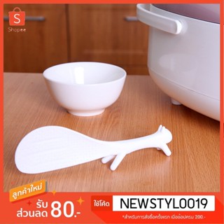 ทัพพีตักข้าว ทัพพีพลาสติก ทัพพีข้าวไม่ติด Rice Ladle ทัพพีหัวกระรอก