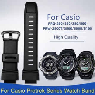 สายนาฬิกาข้อมือเรซิ่น กันน้ํา กันเหงื่อ ระบายอากาศ แบบเปลี่ยน สําหรับ Casio PRG-260 550 250 500 PRW-3500 2500 5100