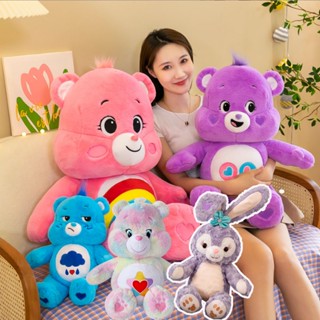 พร้อมส่ง🚕แคร์แบร์ Care Bears ตุ๊กตาตุ๊กตาหมีสายรุ้งตุ๊กตาแคร์แบร์ออกแบบการ์ตูนน่ารักของตกแต่งบ้านของขวัญวันเกิด