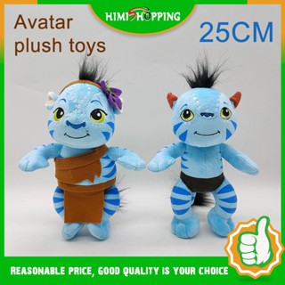 Avatar 2 Water Path Avatar ตุ๊กตายัดไส้ รูปสัตว์ Jake Sully (ตัวผู้) Neytiri (ตัวเมีย) ของเล่นสําหรับเด็ก