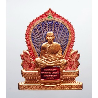 หลวงพ่อพัฒน์ วัดห้วยด้วน นครสวรรค์ พัฒน์แสนล้าน ๙๙ (KP2350)