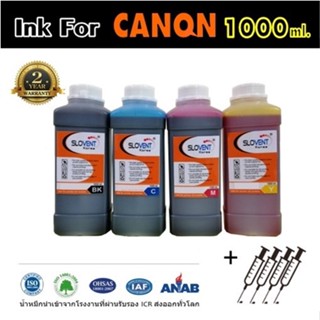 SLOVENT น้ำหมึกเติม INKJET REFILL 1000 ml. E410,G1000,G1100,G2 หมึกปริ้น/หมึกสี/หมึกปริ้นเตอร์/หมึกเครื่องปริ้น/ตลับหมึก