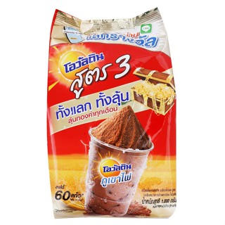 Ovaltine โอวัลติน เครื่องดื่มมอลต์สกัด รสช็อกโกแลต สูตร 3 ขนาด 1000กรัม