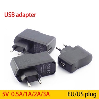 อะแดปเตอร์ปลั๊กชาร์จโทรศัพท์มือถือ 5V 1A 2A 3A 3000ma AC เป็น DC EU US 100V-240V