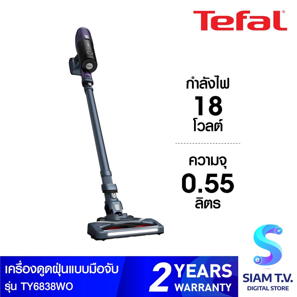 TEFAL เครื่องดูดฝุ่นไร้สาย X-PERT6.60 รุ่น TY6838WO  กำลังไฟ  18 โวลล์