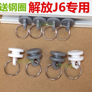 [พร้อมส่ง] ลูกปัด J6P J6L J6M ขนาดใหญ่ พร้อมแหวนเหล็ก สําหรับผ้าม่าน J6L