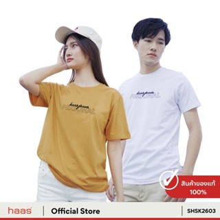 เสื้อยืดสีขาวhaas : เสื้อยืด haas jeans ผ้านิ่มใส่สบาย ขายดีติดอันดับ ! (UNISEX) SHSK2603