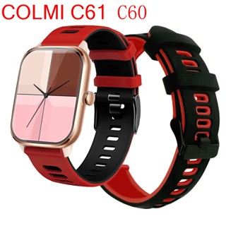 สายนาฬิกาข้อมือซิลิโคน สําหรับ COLMI C61 Smart Watch COLMI C60