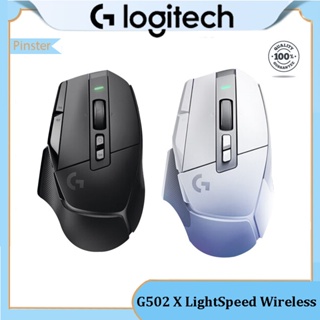 NEW Logitech G502 X LightSpeed Wireless Gaming Mouse 25600DPI Gaming Mouse