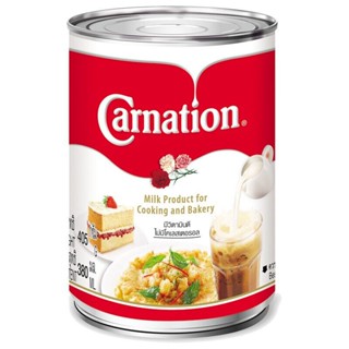 Carnation นมข้นจืด Milk Product for Cooking and Bakery แบบกระป๋อง/ถุง ขนาด 405g/1Kg