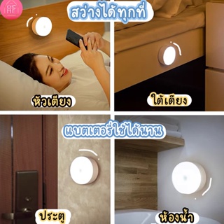 ถ่าน โคมไฟหัวเตียง ไฟกลางคืน ไฟติดผนัง LED โคมไฟ ชาร์จได้ ไม่ต้องใช้ถ่าน แบตอึด ติดด้วยแม่เหล็ก โคมไร้สาย ไฟLED