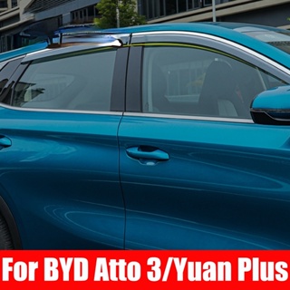 ที่บังแดดหน้าต่างรถยนต์ อุปกรณ์เสริม สําหรับ BYD Atto 3 Yuan Plus 2022 2023