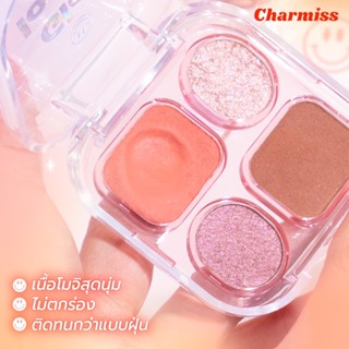 Charmiss Glowlogram Eyeshadow Palette อายแชโดว์ โมจิ พาเลท (มี 3เฉดสี) 4กรัม ❤