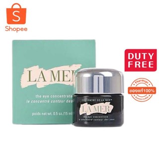 LA MER The Eye Concentrate 15ml รุ่นใหม่ฝาสี