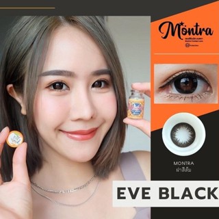 🔥คอนแทคเลนส์✨ขนาดบิ๊กอาย✨Black✨ EVE (Montra)