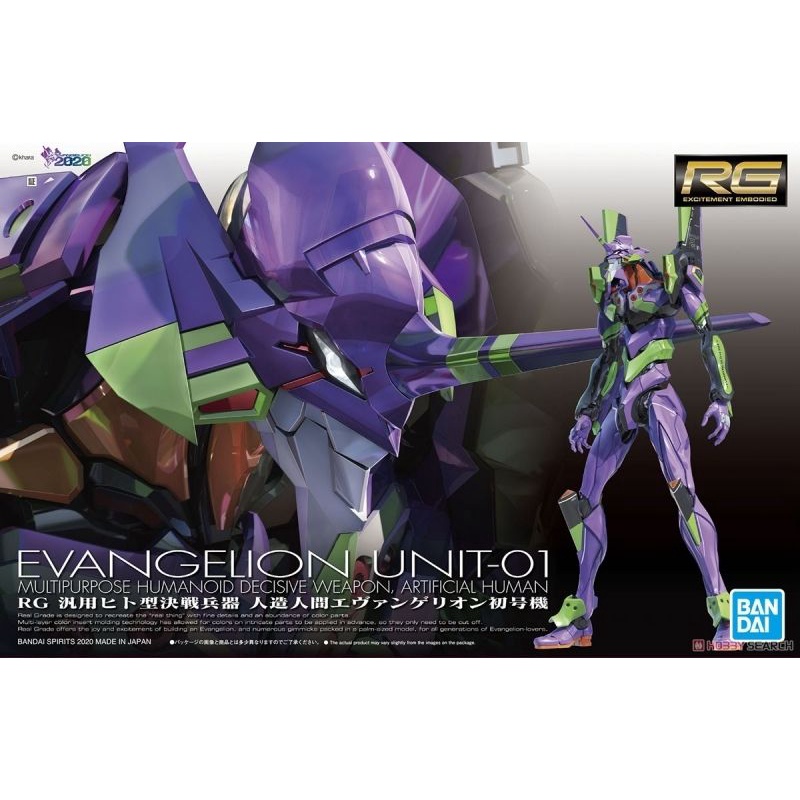 RG MULTIPURPOSE HUMANOID DECISIVE WEAPON ARTIFICIAL HUMAN EVANGELION UNIT-01