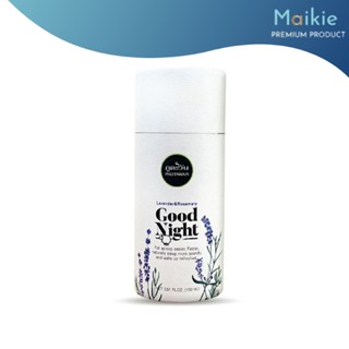 สเปรย์ฉีดหมอน ปรับอากาศ ภูตะวัน กลิ่นลาเวนเดอร์และโรสแมรี่ Organic Good night Pillow Spray ทำให้นอนหลับดี คลายเครียด