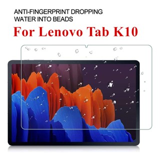 ฟิล์มกระจกนิรภัยกันรอยหน้าจอ สําหรับ Lenovo Tab K10 TB-X6C6F TB-X6C6L TB-X6C6X TB-X6C6NBF