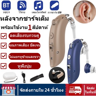 🎧เครื่องช่วยฟัง🎧คนหูหนวก, ผู้สูงอายุ, หูฟัง USB, คนหูหนวก, หูฟังคนหูหนวก, หูฟังผู้สูงอายุสำหรับผู้สูงอายุที่หูหนวก