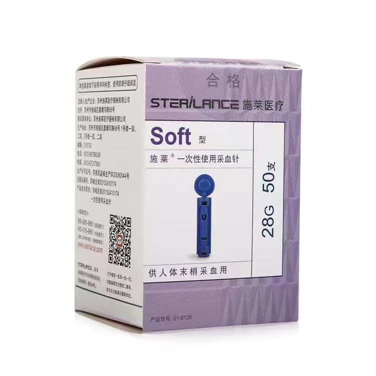 50ชิ้น/กล่องเข็มเจาะเลือด for Freestyle Optium , Abbott , One Touch , Contour TS , Contour Plus, Bay