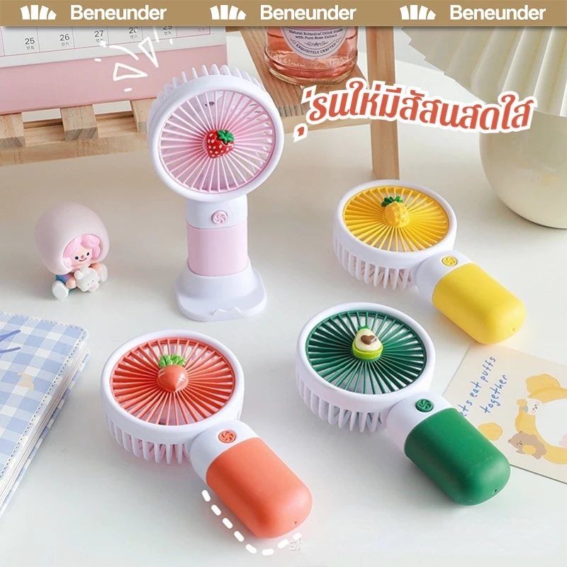พัดลมพกพากลางแจ้งพร้อมเชือกคล้อง(10*6 ซม) ชาร์จแบตเตอรี่ผ่าน USB