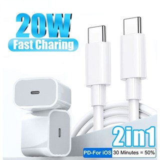 20w ชาร์จเร็ว ปลั๊ก US มินิ ชาร์จเร็ว Type C Qc 3.0 สายชาร์จเร็ว ที่ชาร์จโทรศัพท์